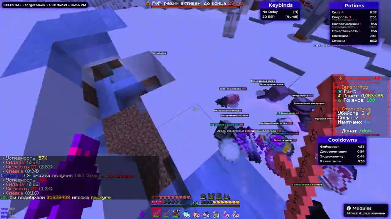 PvP FunTime | очень крутое пвп на крутых серверах