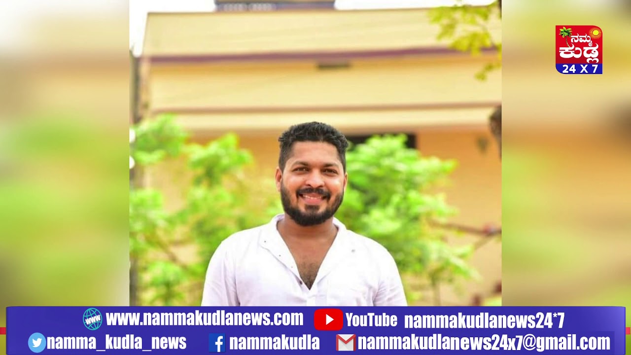 Namma Kudla Tulu News 24X7:sharath kumar missing case
