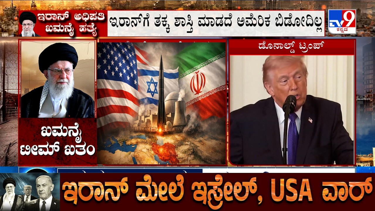 Israel-Iran War: Donald Trump Issues Strong Warning During Iran War