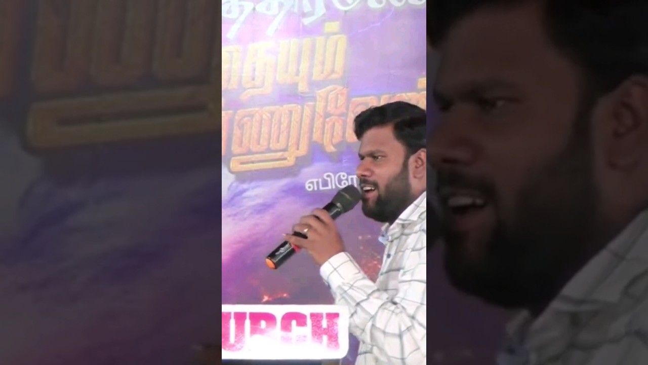 உம் பிரசன்னத்தால் ஜெயிப்பேன் || Ps. Jabez Johnwesly #worship #praiseandworship  #albertsolomon