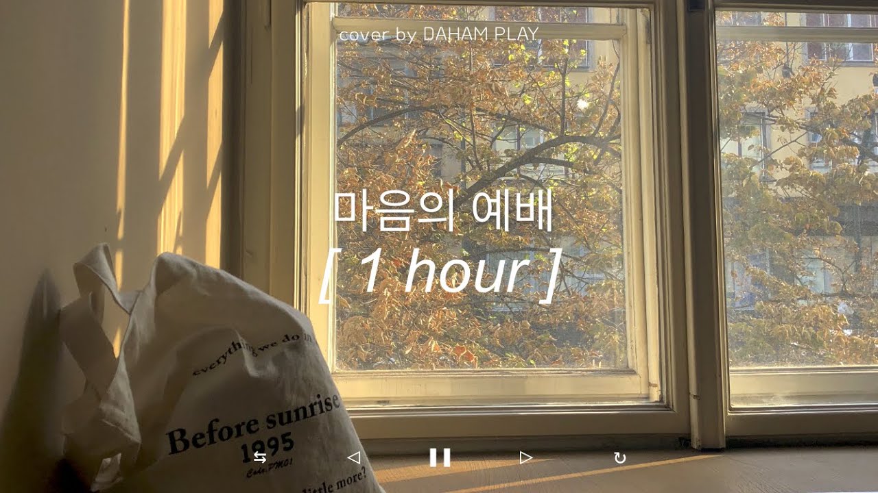 [1hour] 마음의 예배 The heart of worship 1시간 연속재생 | ccm piano BGM