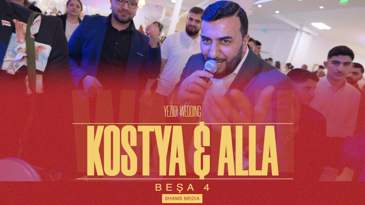 Kostya & Alla // Dawata Ezdia 2023 // Езидская свадьба BEŞA 4