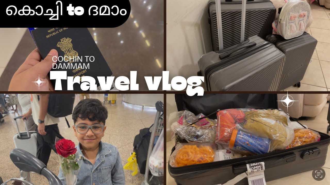 Cochin to Dammam/കൊച്ചിയിൽ നിന്നും ദമാമിലേക്ക്/Travel vlog/Malayalam vlog