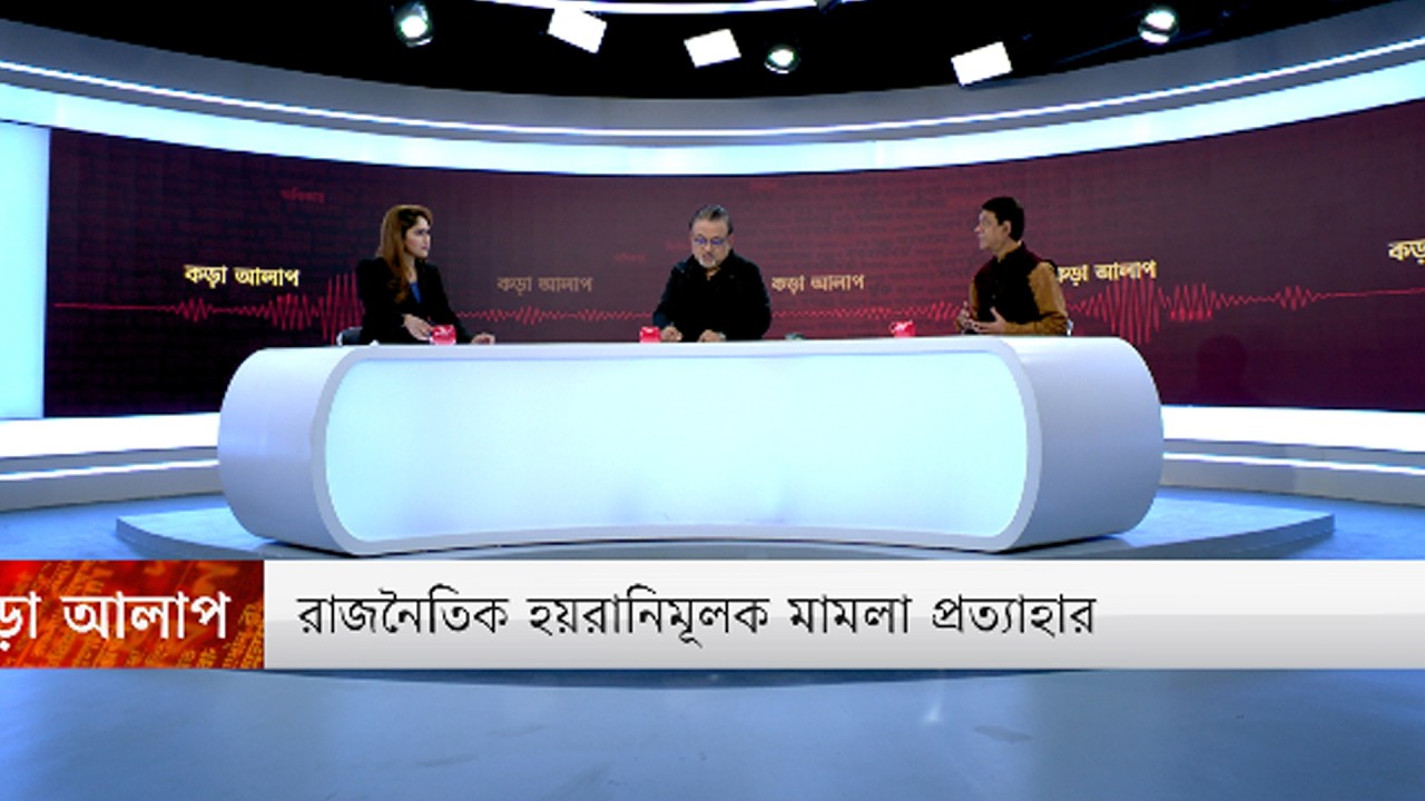 LIVE: কড়া আলাপ | Star News | 08 February