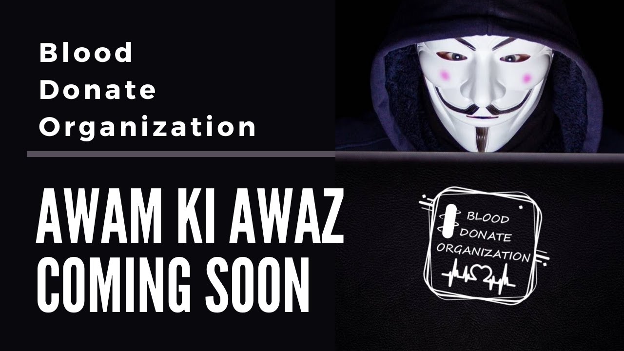 AWAM KI AWAZ | COMING SOON | EXPOSE THE REALITY | BLOOD DONATE ORGANIZATION