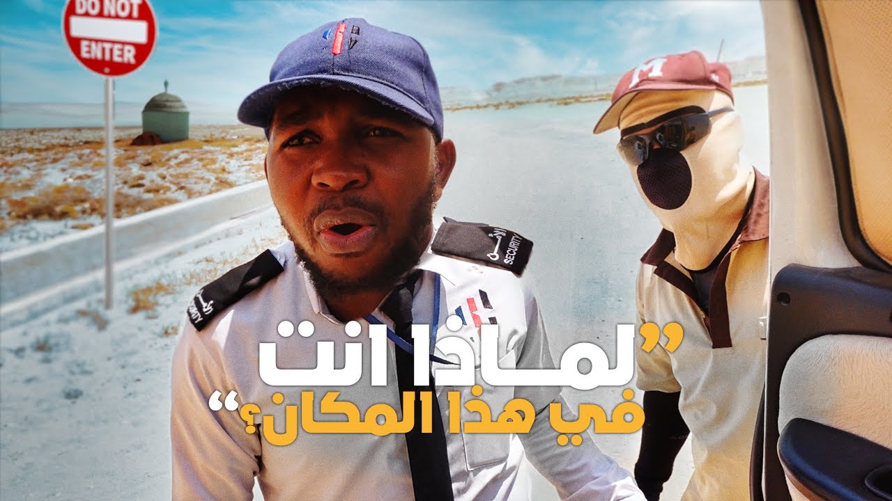 لازم تتوقع حدوث اي شيء .. | الحلقة 4 🇧🇭
