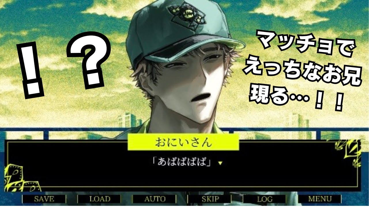 #1 マッチョなえちおにがアポなし自宅訪問！！『恐怖！マッチョ宗教勧誘おにいさん』