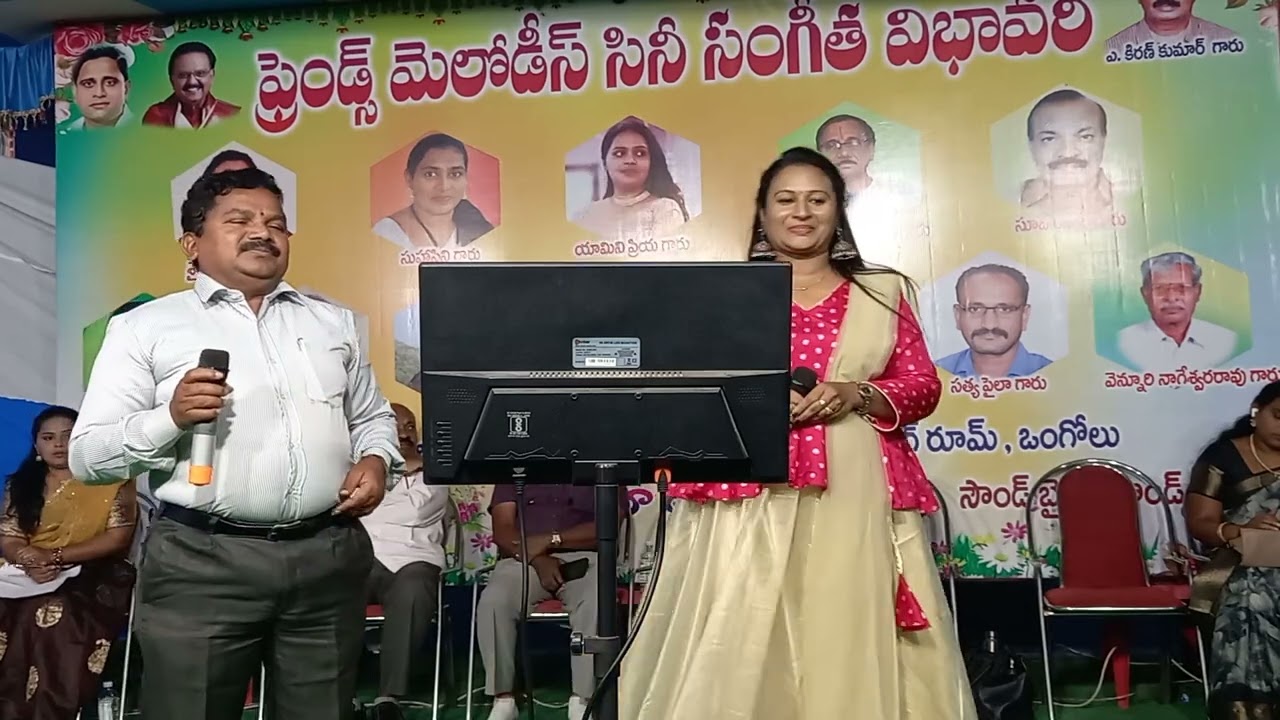 వెన్నెలలోనె వేడి ఏలనో/ Vennelalone Vedi Elano song by sailaja