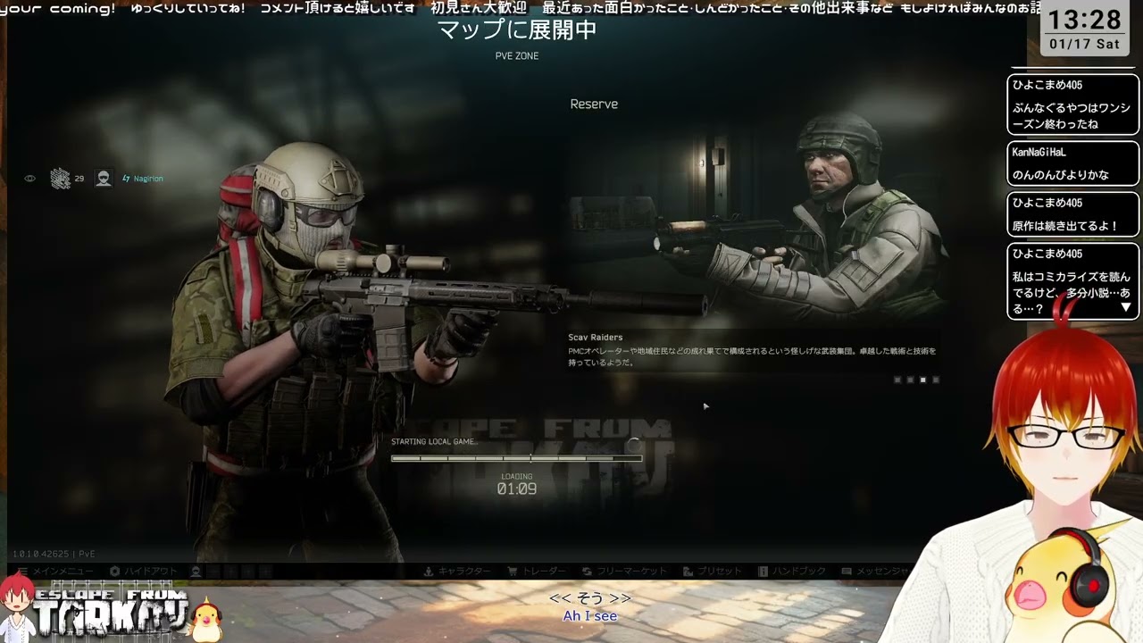 [EFT/PvE] フルリモートから全出社への切り替えはしんどいでござる