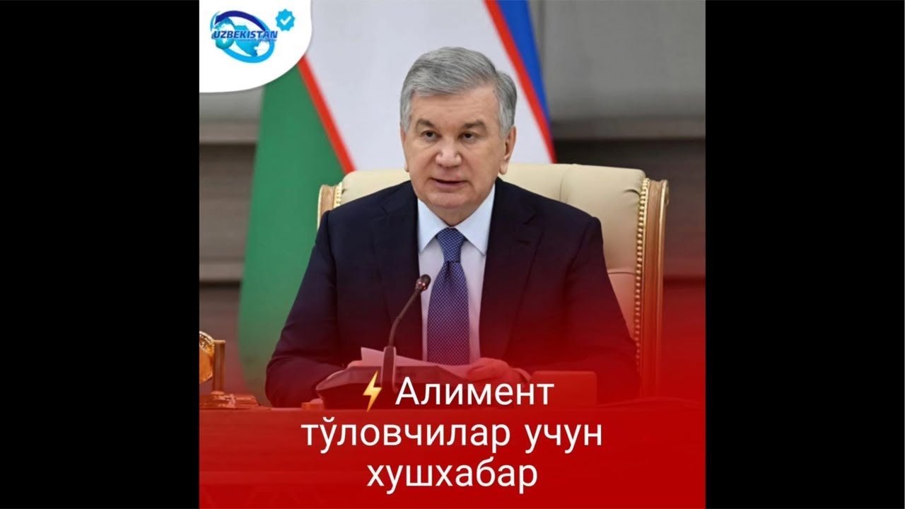 Алимент буйича хуш хабар булиши кутилмоқда