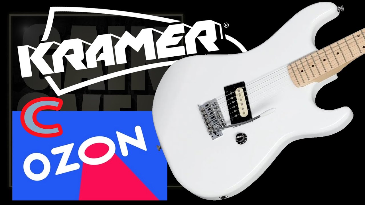 KRAMER гитара с OZON