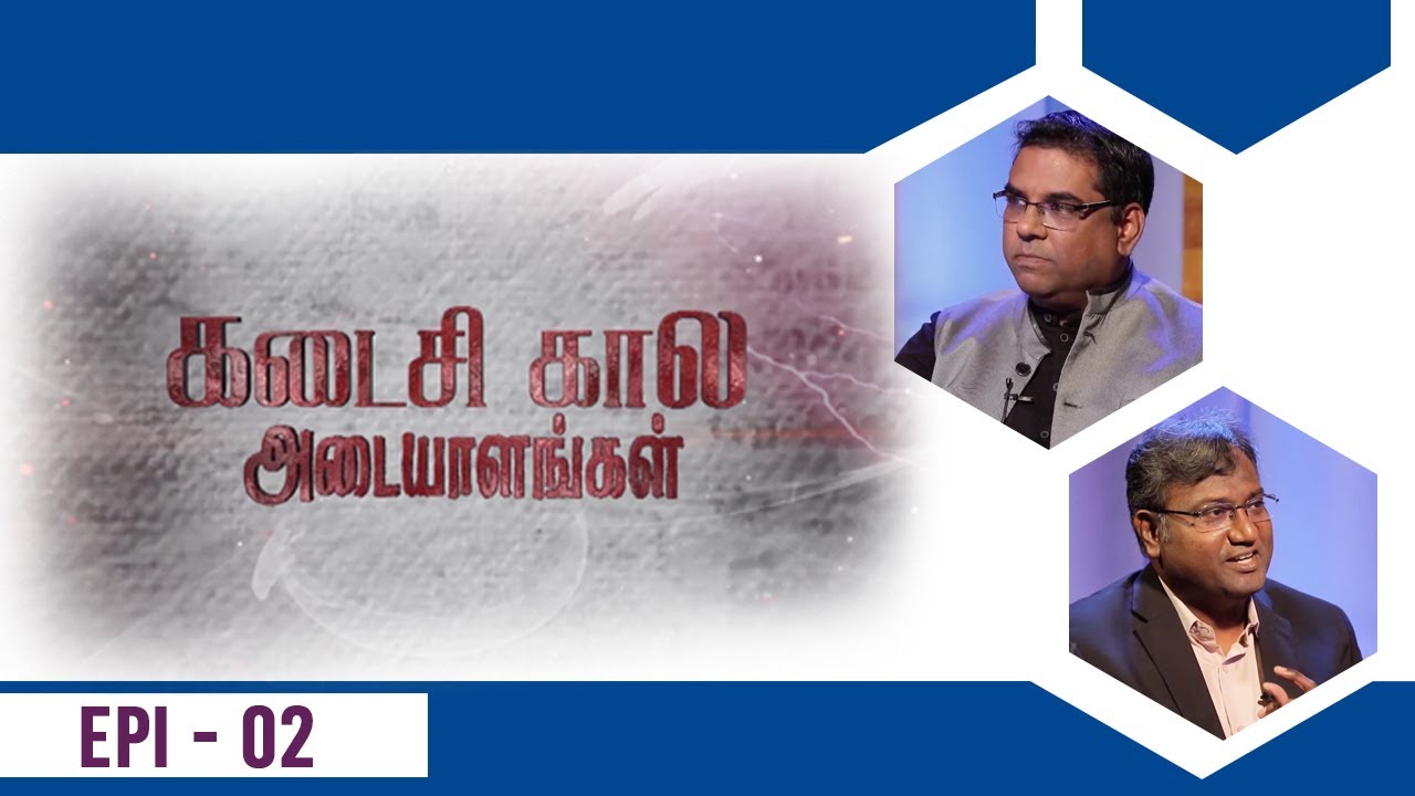 கடைசி கால அடையாளங்கள் || END TIME  || EPI_02  || ASHVIN DHYRIAM || MD JEGAN