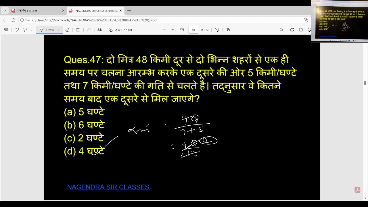 Reasoning - Nagendra sir
