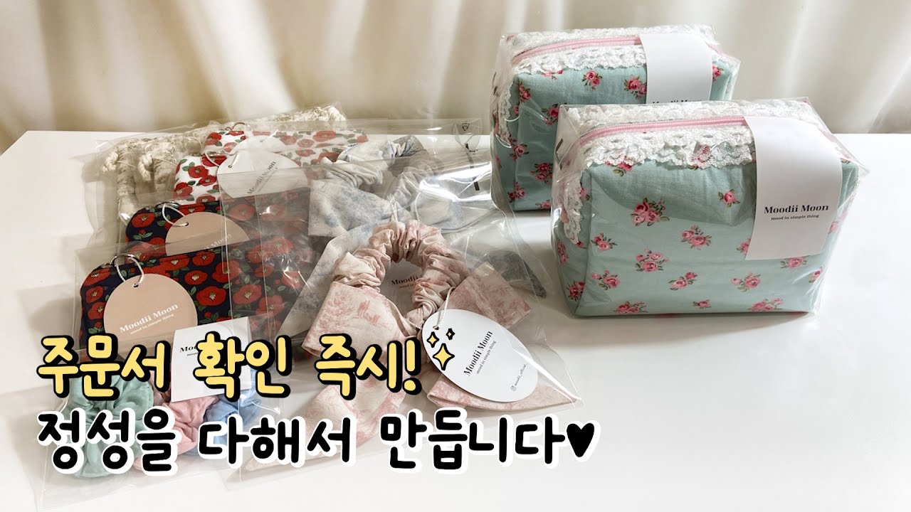 ep41. 정성을 다해 만드는 여기는 무디문입니다