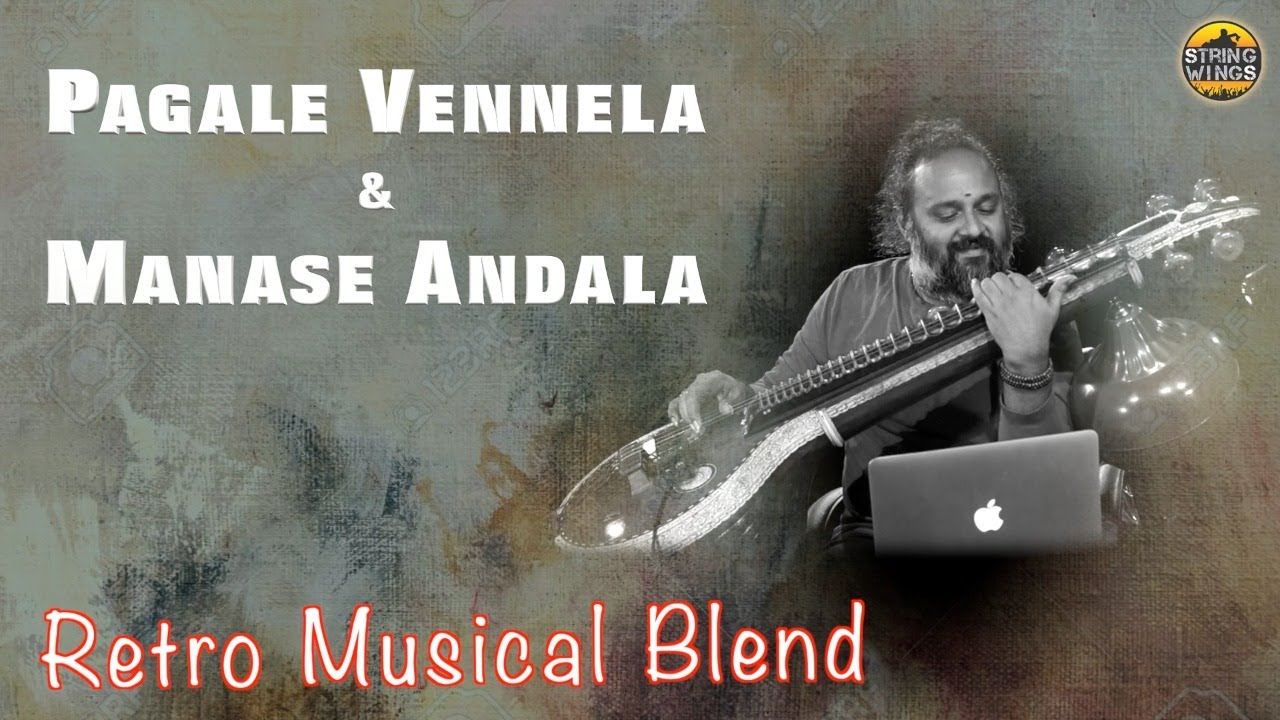 Retro Musical Blend-2 Phani veena || pagale vennela manase andaala || veena instrumental ||