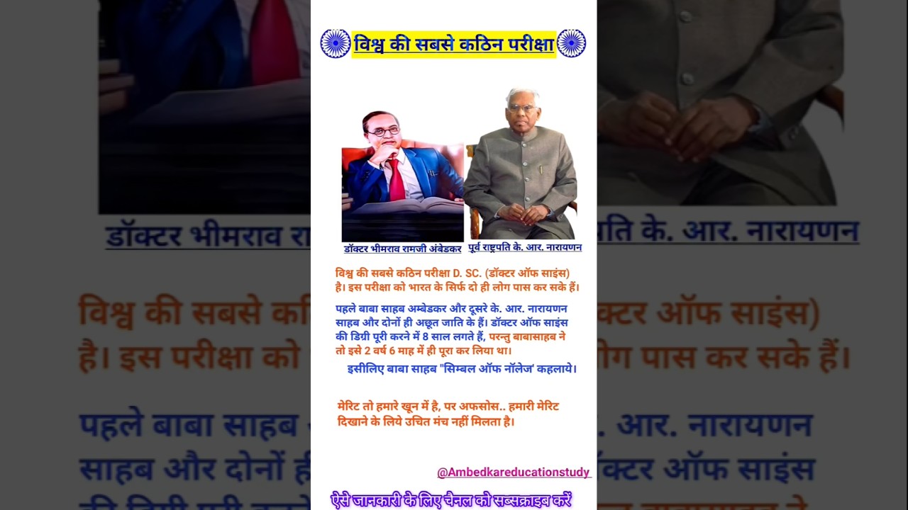 The world's toughest exam ||The world's toughest exam||Who passed the world's toughest exam #gk
