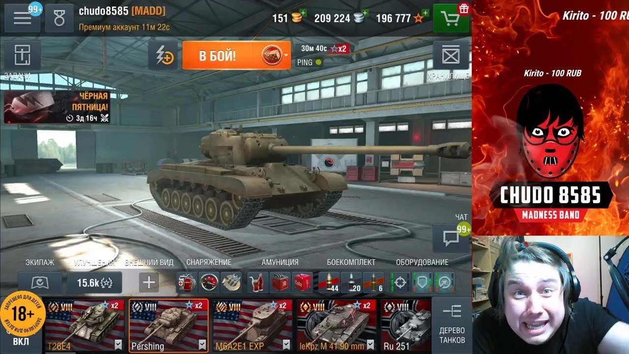 CHUDO8585 стрим с братом | Лучшие моменты со стрима №9