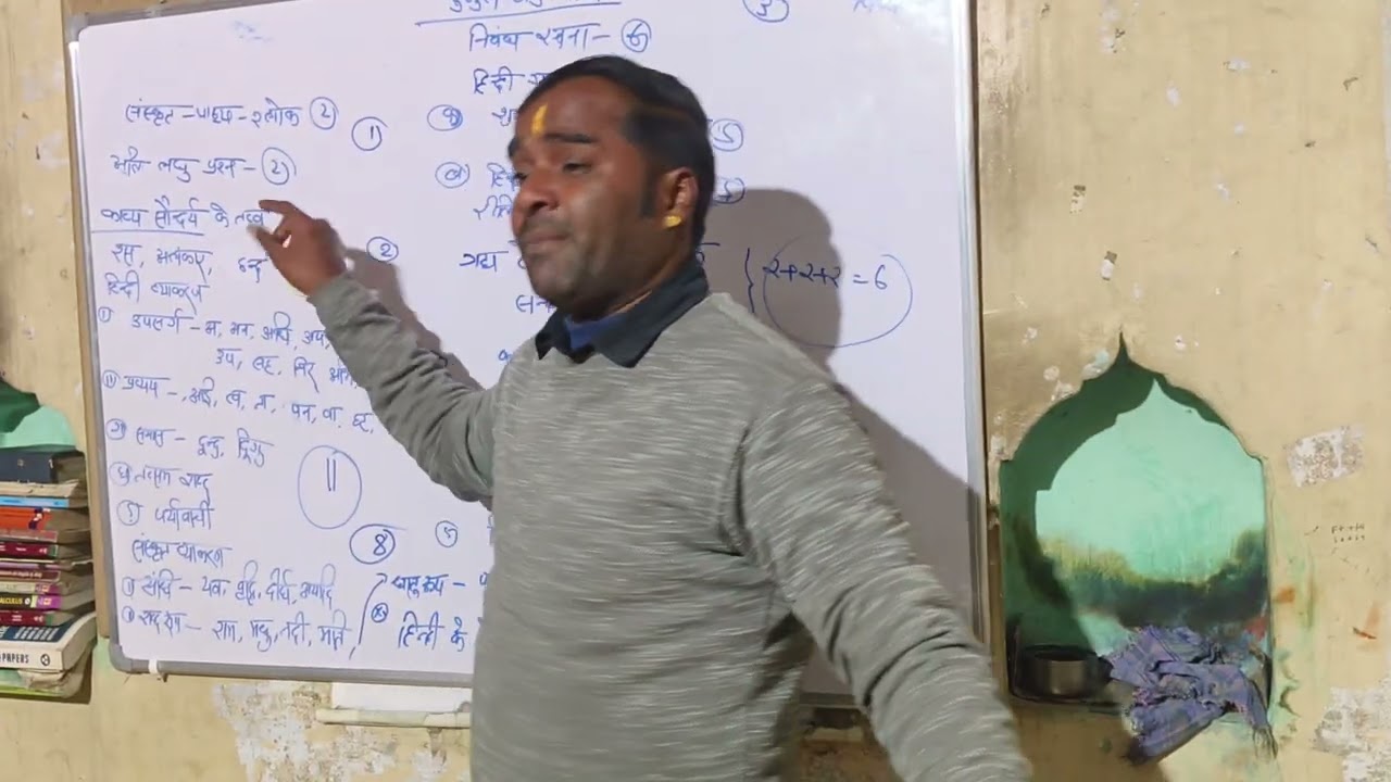#studywithme #class10th#HINDI#Very Very important questions Paper#18/02/2026 Board exam ##
