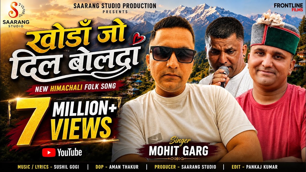 खोडाँ जो दिल बोलदा!!New himachali folk song by Mohit Garg!! Himachali folk song!! FRONTLINE FILMS!!