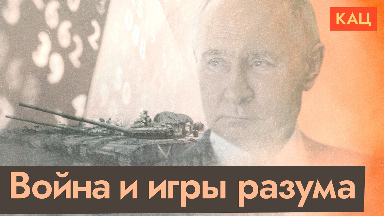 Теория игр | Как она работает в политике и экономике (English subtitles) @Max_Katz