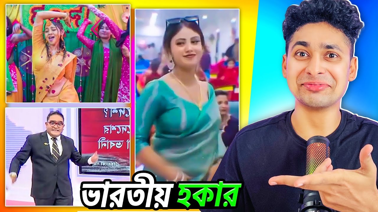 ভারতীয় হকার reporter😂 Meme review | Funny Facts