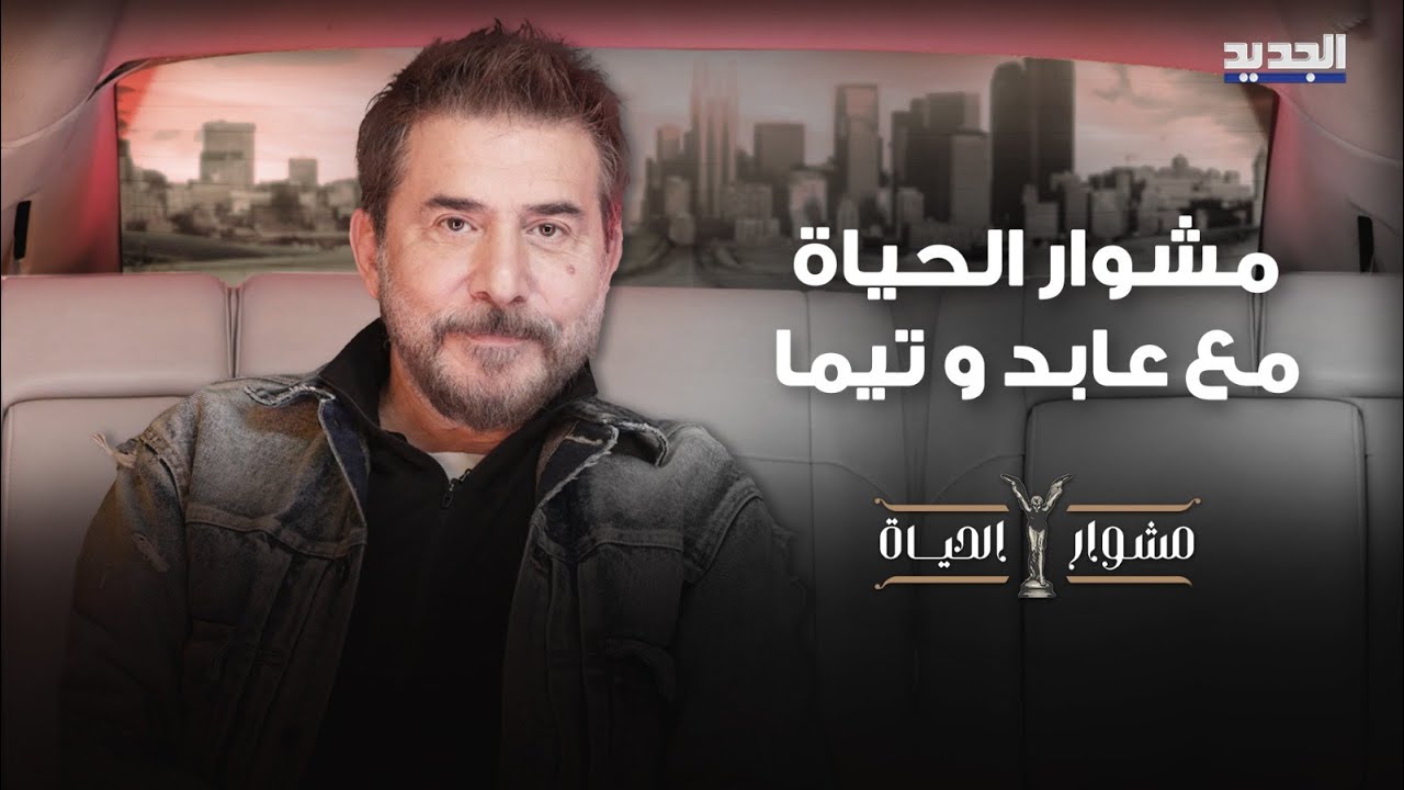 بكاء عابد فهد في أجرأ حوار.. أعلن اعتزاله ومرض ابنته الخـ ـطير وهدية ثمينة من أمير سعودي له