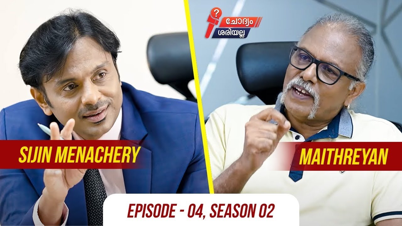 കേരളത്തിൽ ക്രിമിനലുകളെ സൃഷ്ടിക്കുന്നത്  ലഹരി വില്പനയാണ് -  നല്ല ഇന്റർവ്യൂ മൈത്രേയൻ Episode 04