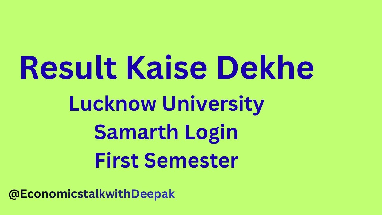 Lucknow University BA Sem 1 Result Kaise Dekhe 🔥 | Samarth Login Step by Step