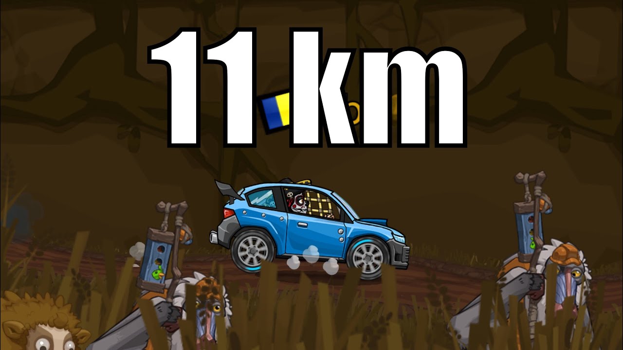 HCR2 11001m Rally Car in Switchback Savannah