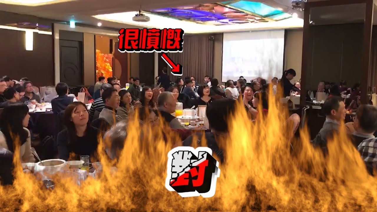【主持人－斯杰】春酒尾牙抽獎摸彩：超不科學「魔手」指到哪桌就中董事長獎？兩大獎竟抽中「一對沒來現場的夫妻」引起賓客大爆走！