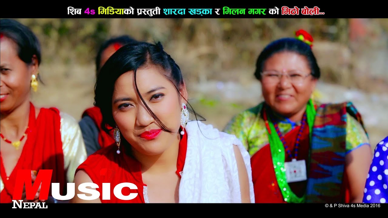 Mitho Boli || New Typical Lokdohari Song 2016/2072 By Sharada Khadka & Milan Magar