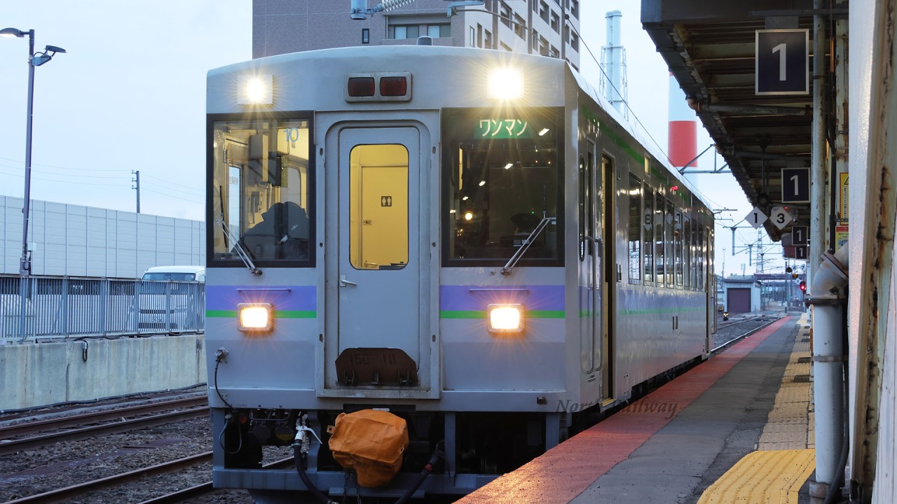 【日高本線】ダイヤ改正で登場！キハ150 鵡川行 苫小牧駅 発車 / JR北海道