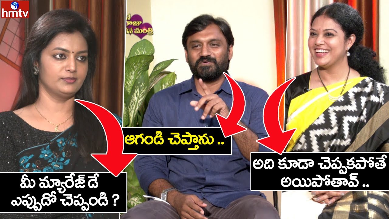 MLA Adireddy Bhavani Husband Srinivas Hilarious Interview | Anchor Roja | hmtv