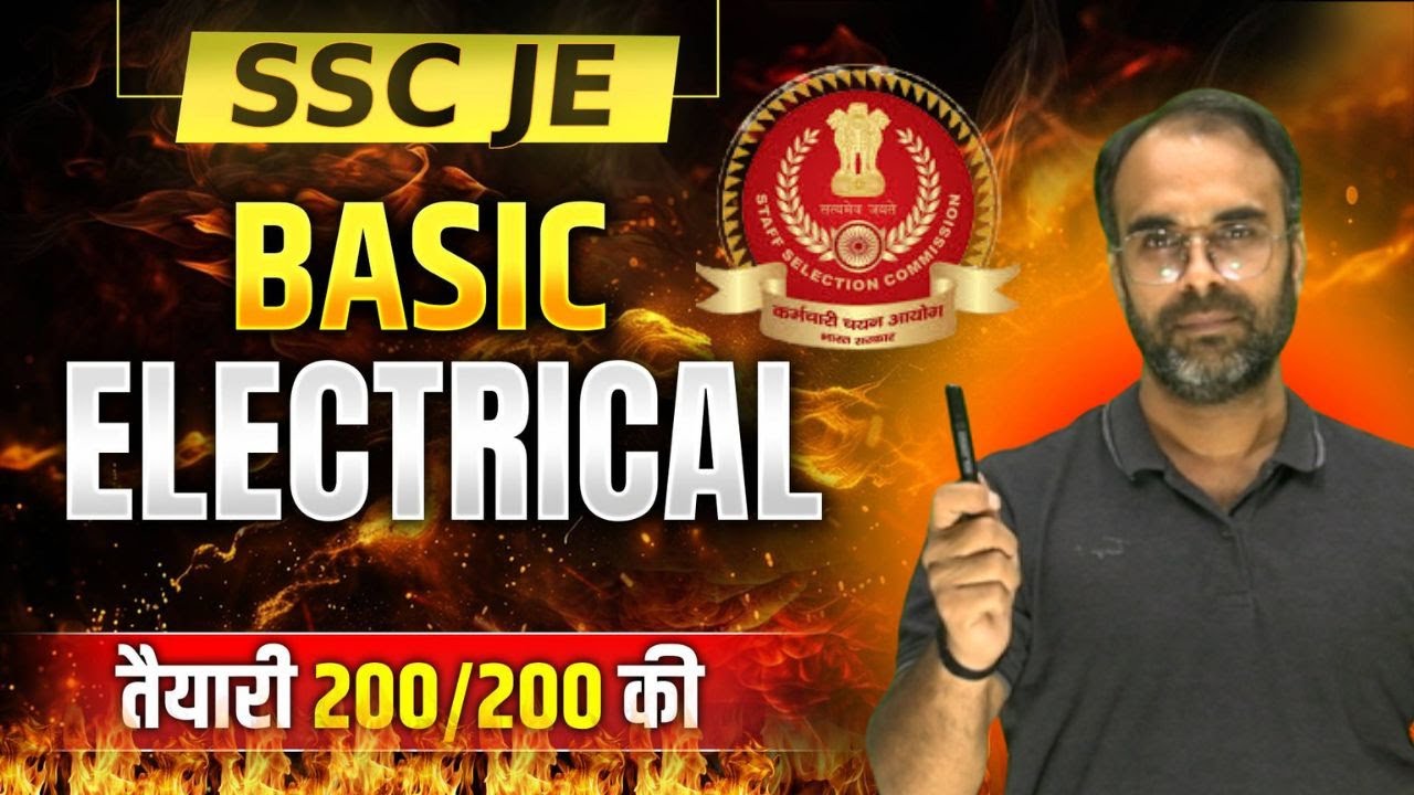 SSC JE / RRB JE /JKSSB JE 2025 | BASIC ELECTRICAL (PART -1 )🔥🔥 |  #rrbje #sscje #jkssbje  #sureshsir