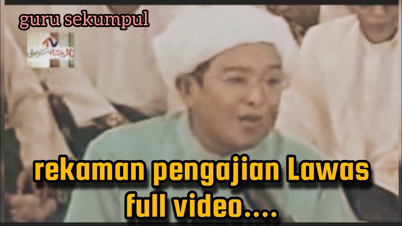 REKAMAN PENGAJIAN LAWAS 🕒FULL VIDEO GURU SEKUMPUL 