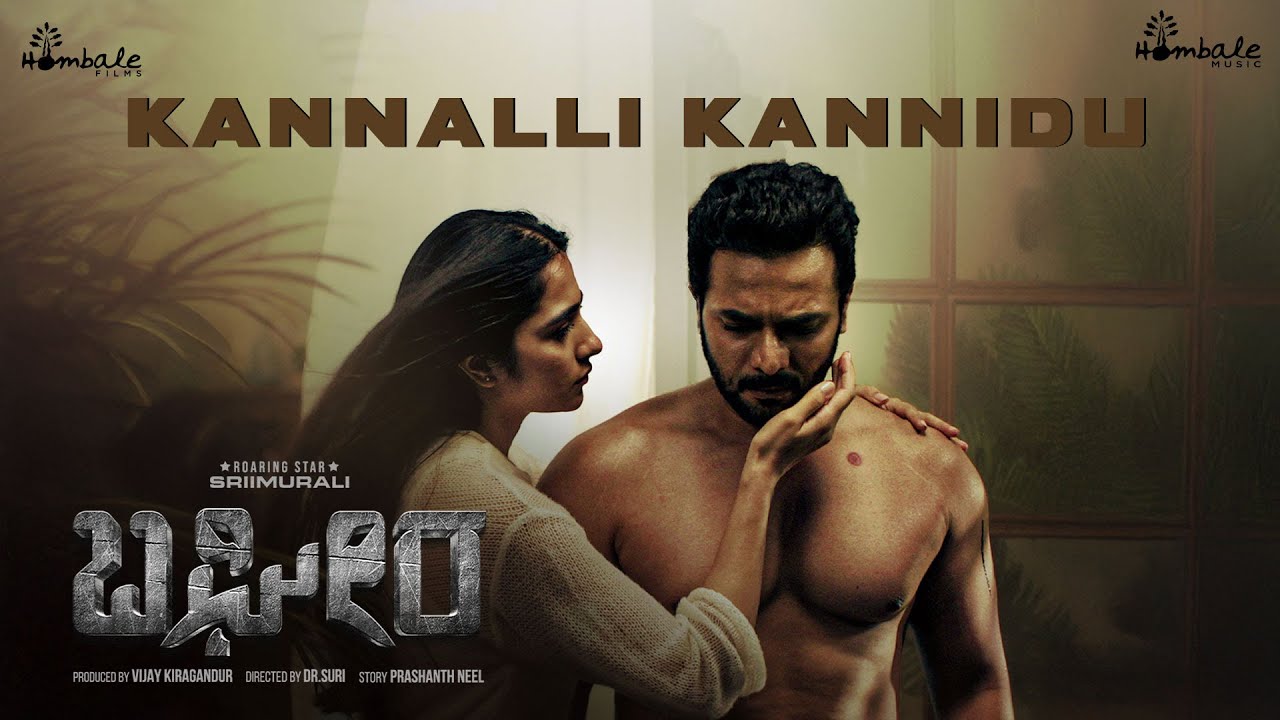 Kannalli | Kannada Romantic Song | Bagheera | SriiMurali & Rukamini | Ajaneesh Music | Hombale Films