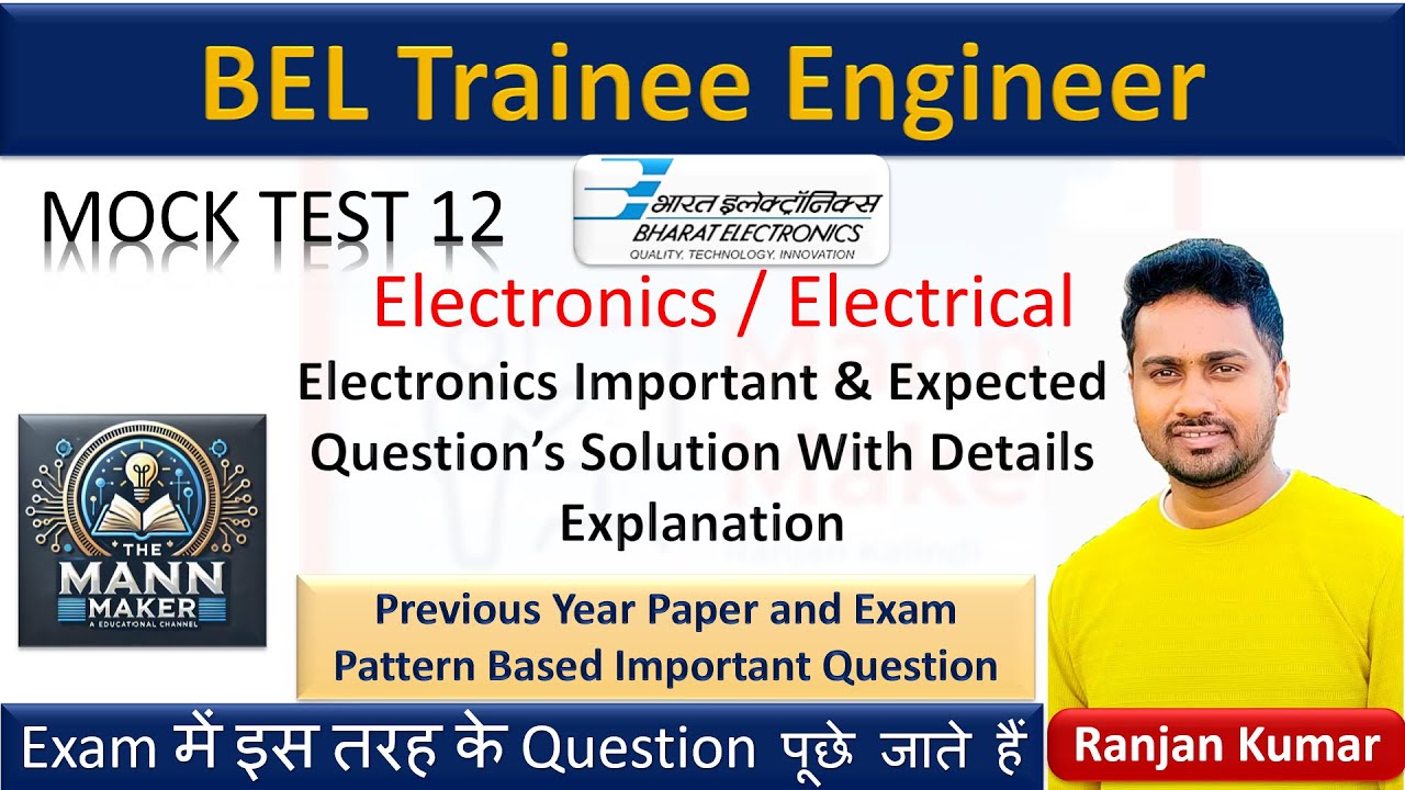 Пробный тест BEL Trainee Engineer 12 | Важный вопрос по электронике с подробным объяснением | BEL