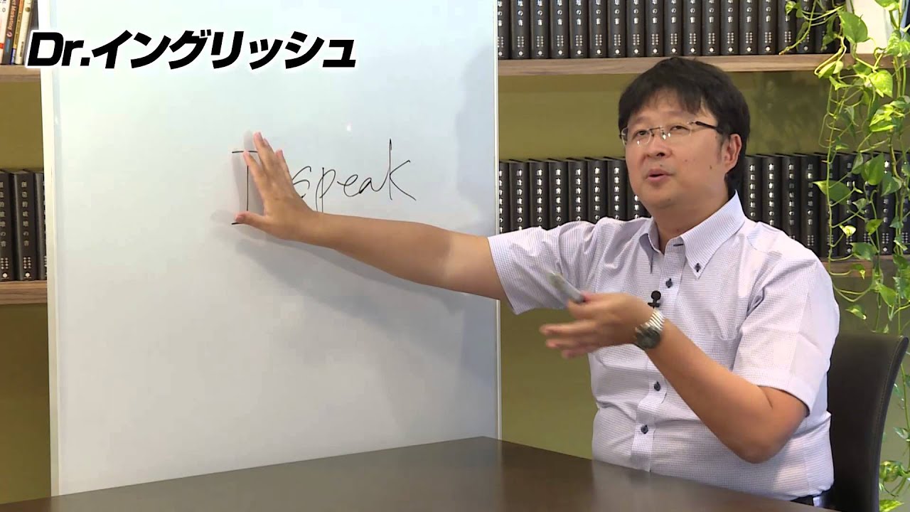 おとなの中学英語＃01【主語と動詞】英語文法の最も大事なものは○○！