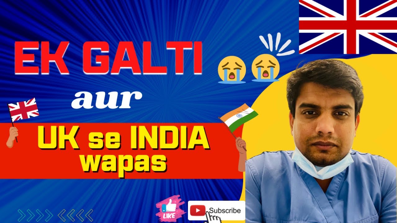 EK GALTI aur UK 🇬🇧 se INDIA 🇮🇳 wapas 😨😱😨| UK Nurse |OSCE attempts| What IF you fail OSCE😭😭|
