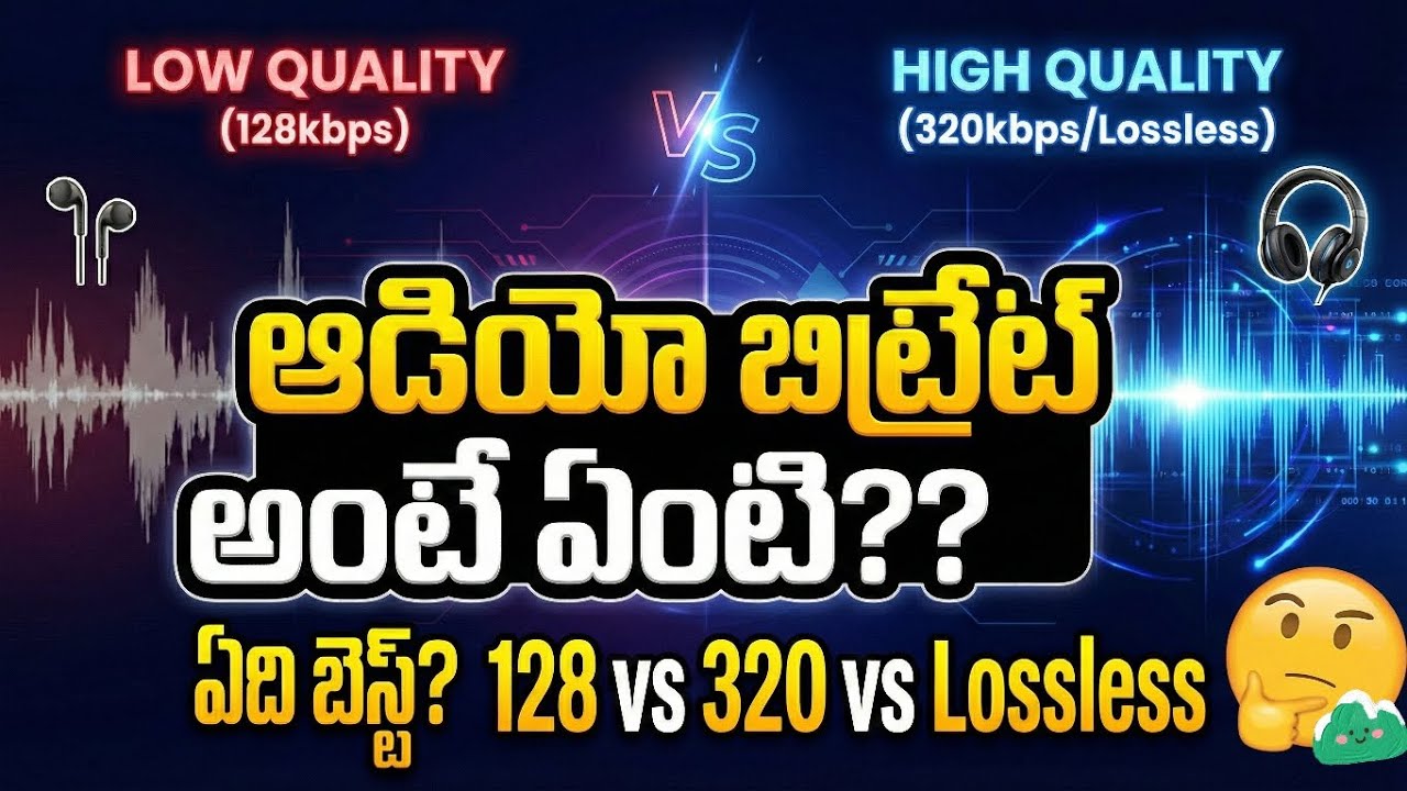 Audio Bitrate అంటే ఏంటి? 🤔 ఏ Bitrate వాడితే బాగుంటుంది? | 128kbps vs 320kbps Explained in Telugu