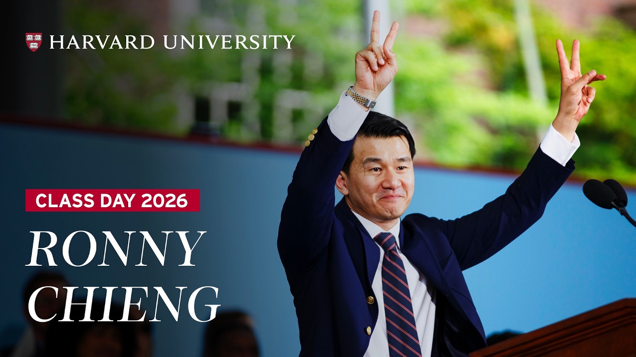 Выступление Ронни Чиня | День выпускника Гарварда 2026