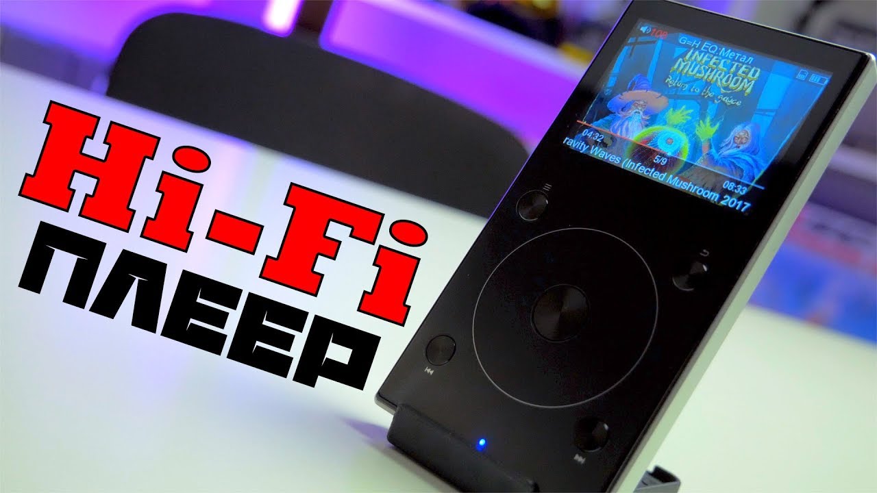 FiiO X3 Mark III Обзор Hi-Fi Плеера.