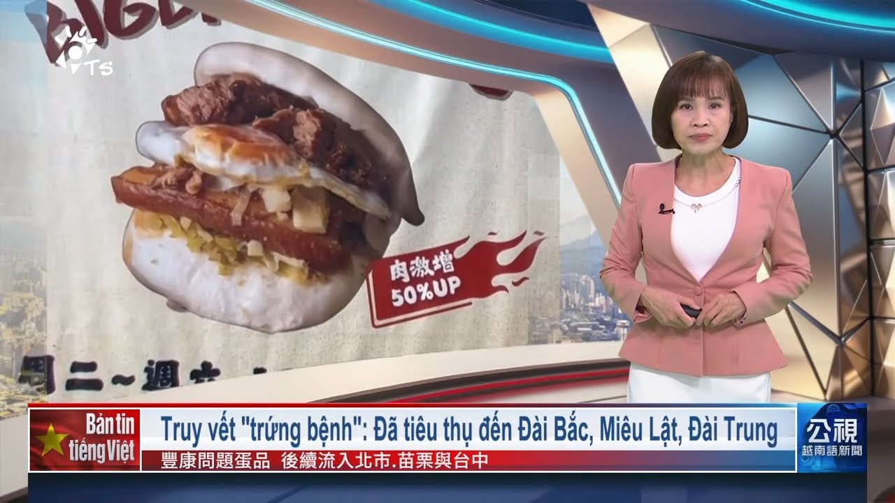 20260130 Bản tin tiếng Việt PTS Đài Loan 公視越南語新聞