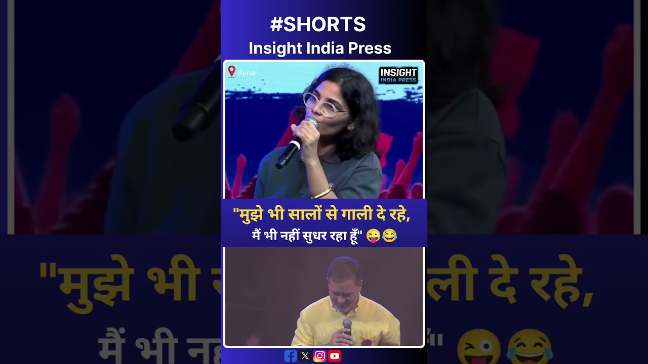 Rahul in Pune: The Voice of Students | Neha Singh Rathore #pune #NehaSinghRathore
