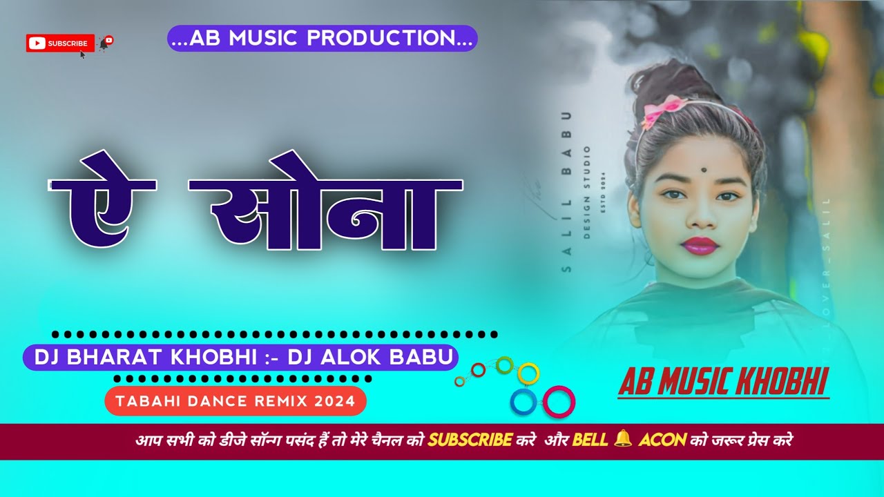 A Sona A Sona Hamar || Old Nagpuri Dj Remix Song || Singer Sudhir Mahli || Mix Dj Bharat Khobhi