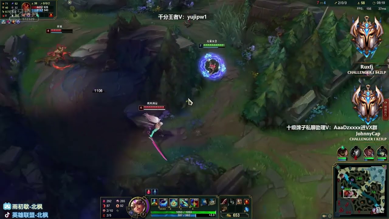 Beifeng Qiyana vs Yasuo *REVIEW*