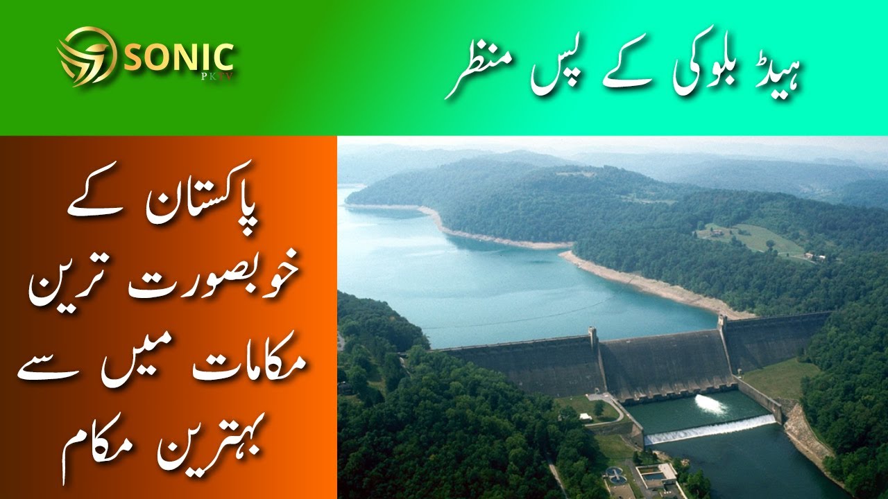 Visit To Head Baloki | Head Baloki Ravi River | Beautiful Pakistan | Anchor Abdul Wahab | Sonic PKTV