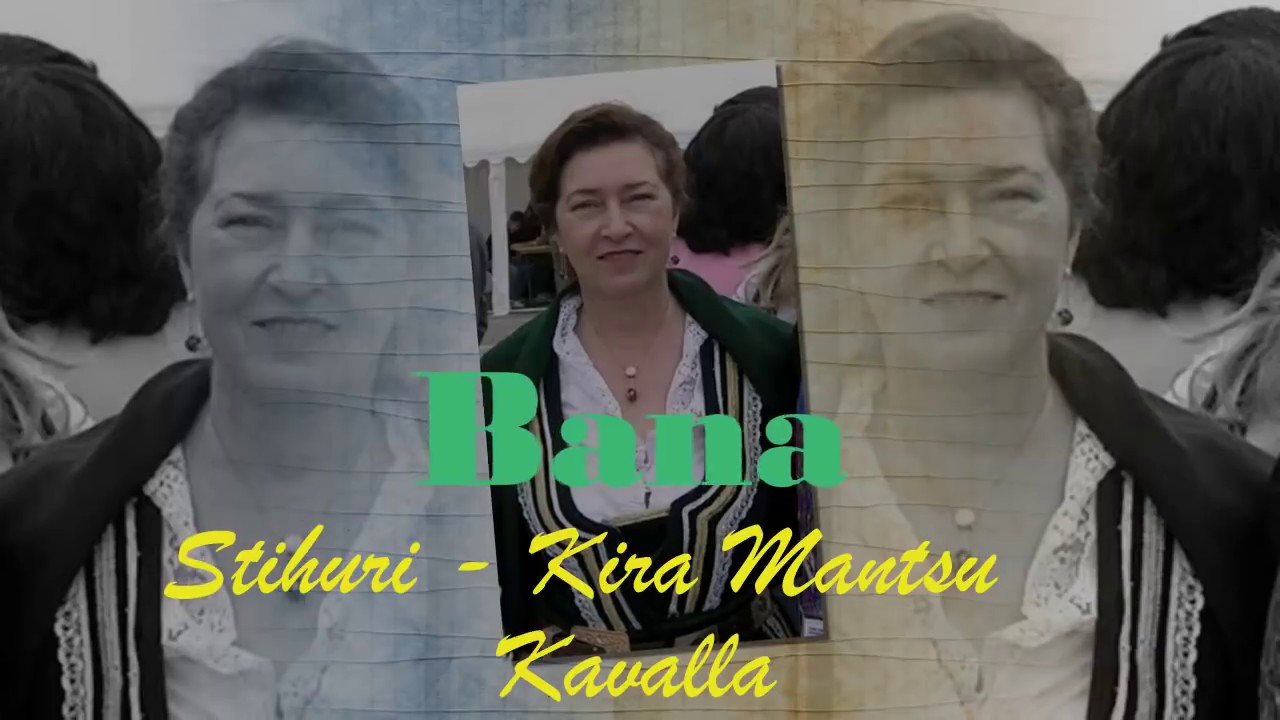 Kavalla - Bana