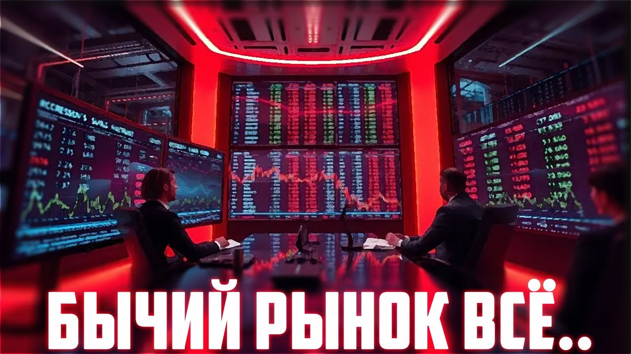ZEC 5Х С ДНА И ЭТО ТОЛЬКО НАЧАЛО! МЕЛКОКАПЫ НАЧАЛИ ТУЗЕМУН? CBDC БУДЕТ АНОНИМНЫМ? ПРОГНОЗ BTC 2025