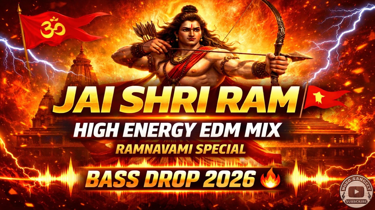 Jai Shri Ram 🚩 Bass Boosted | EDM Electro House Mix | Ram Navami Special 2026